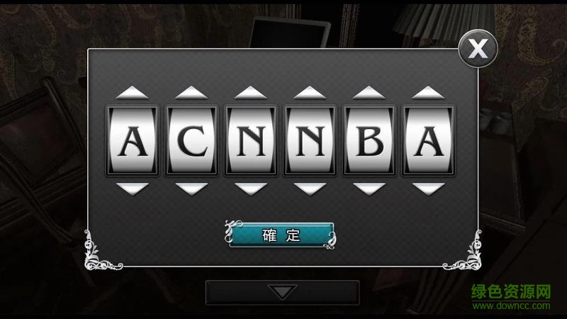 逃脱解谜古董旅店修改版 逃脱解谜古董旅店修改版