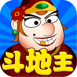 边锋六月游戏单机斗地主