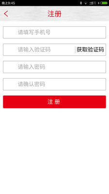 金汇救援 v1.2 安卓版0