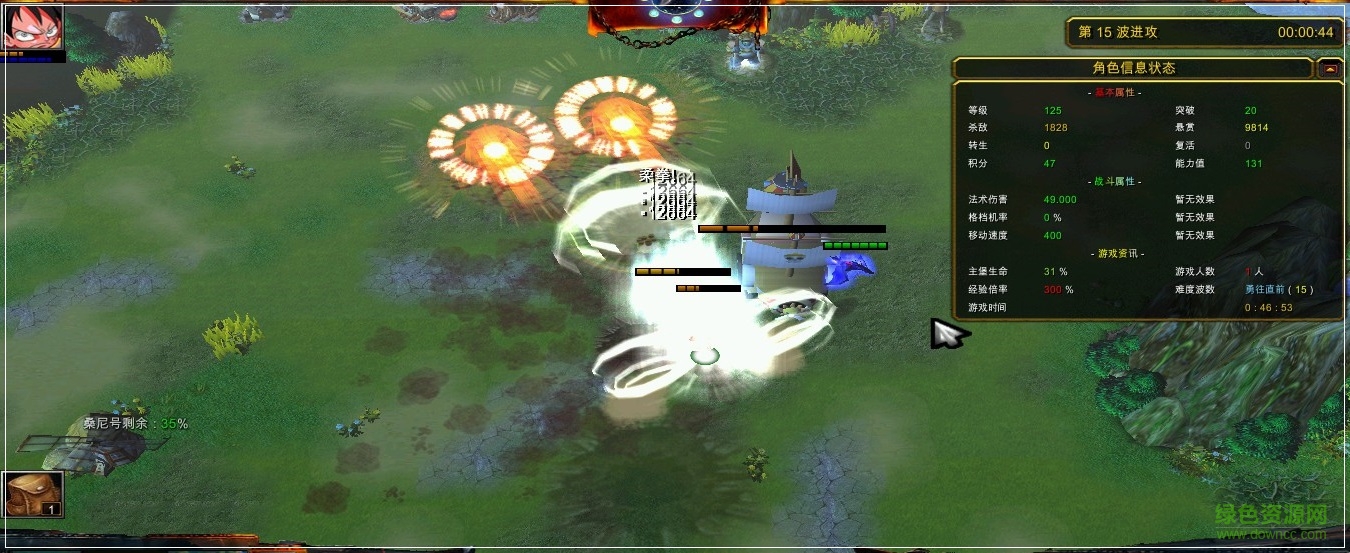 梦想海贼王4.6无cd无限蓝p闪版 附隐藏英雄密码0