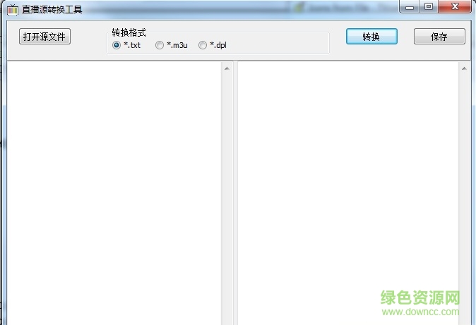 potplayer直播源转换工具 v1.0 在线免费版0