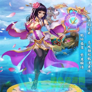 我欲逆仙百度版 我欲逆仙百度版