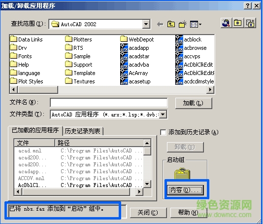 cad nbs求和插件 cad nbs求和插件