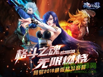 魂之幻影苹果版 魂之幻影苹果版