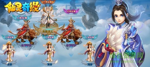 2015121811325673806_600_566.jpg 仙灵奇缘果盘版下载