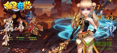 2015121811325640155_600_566.jpg 果盘客户端仙灵奇缘