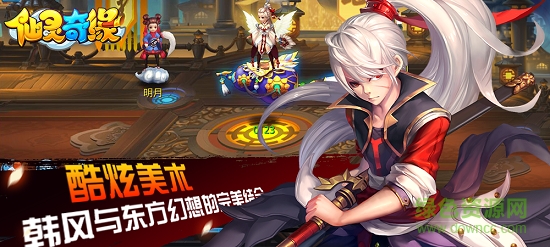 2015121811325628411_600_566.png 果盘手游仙灵奇缘