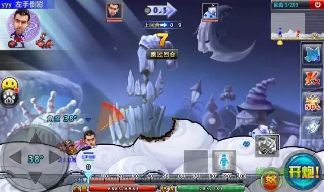 20160516110311_725.jpg 弹弹堂s苹果果盘