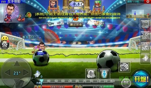 20160516110434_930.jpg 弹弹堂s苹果版