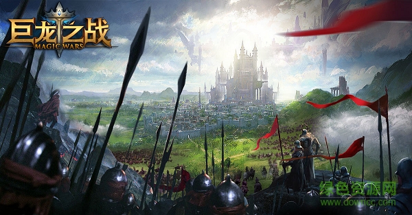 巨龙之战小米客户端 巨龙之战小米版下载