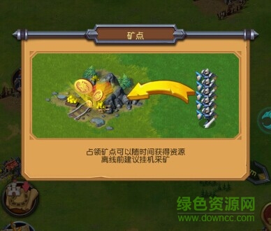 巨龙之战oppo手机版