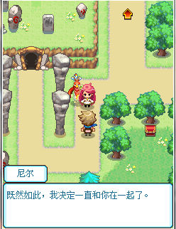 宠物王国9内购 宠物王国9下载