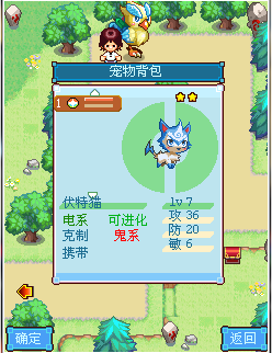 宠物王国9无限金币版 宠物王国9内购