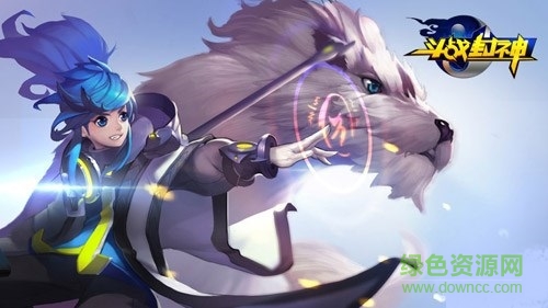 斗战封神腾讯版 斗战封神腾讯版