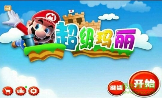 超级玛丽经典版内购修改版 超级玛丽经典版修改版