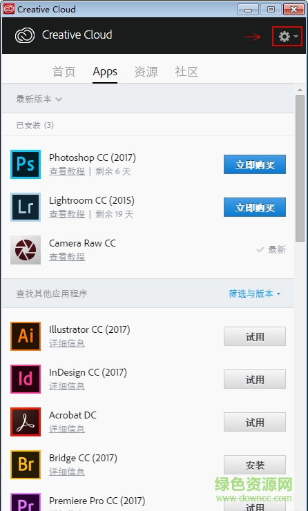 Adobe photoshop cc2017修改版 ps cc2017修改版下载