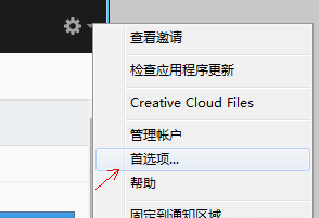 Adobe photoshop cc2017修改版‰ ae cc 2017修改版下载