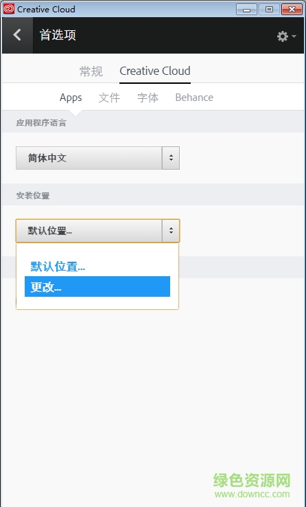 Adobe photoshop cc2017修改版 ae cc 2017修改