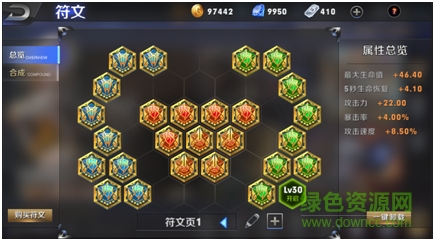 14630434544444594_600_566.png 无尽争霸手游