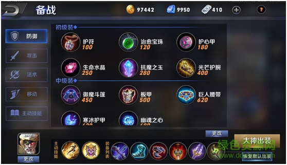 14630434541652239_600_566.png 无尽争霸手游下载