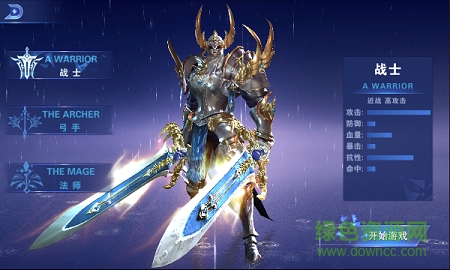 神之荣耀百度版 神之荣耀多酷版