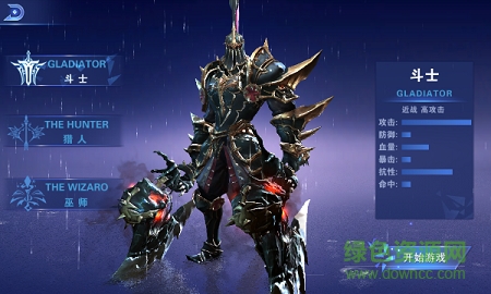 神之荣耀百度版 神之荣耀百度版