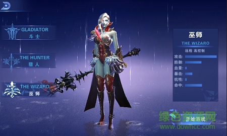 神之荣耀百度版 神之荣耀百度客户端