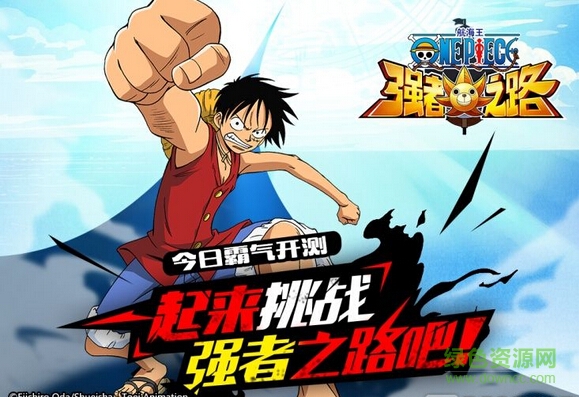 2016120145552.jpg 航海王强者之路tt版