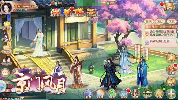 京门风月可可版手游 京门风月可可版