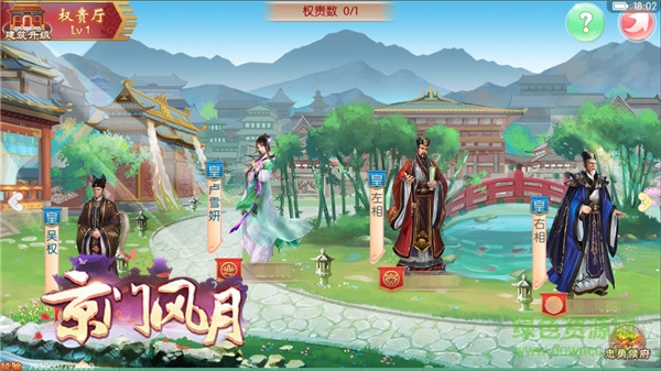 京门风月可可版 京门风月可可客户端