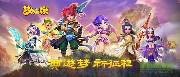 梦幻西游搜狗客户端 梦幻西游手游搜狗版