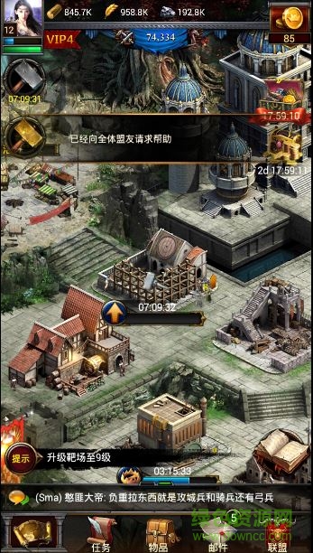 20150901022931977.jpg 列王的纷争靠谱版