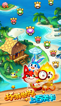 爱宠萌消消内购修改版 爱宠萌消消内购修改版