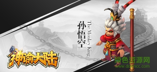 神谕大陆百度版 神谕大陆手游百度版