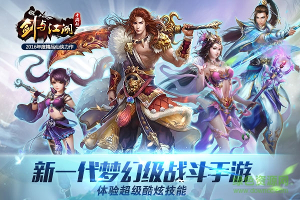 14079402.jpg 剑与江湖3456玩