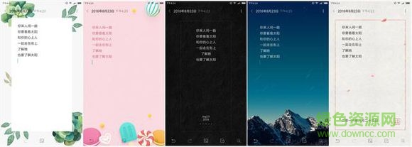 miui8便签apk miui8便签apk