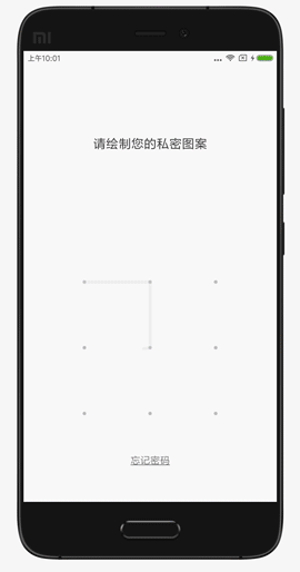 miui8便签apk miui8便签apk