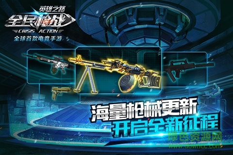 201592592215552640_600_566.jpg 全民枪战爱奇艺版下载