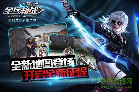 201592592216431530_600_566.jpg 爱奇艺全民枪战