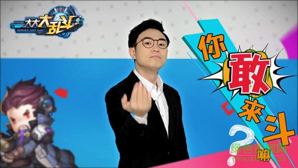 14724321512117963_600_566.jpg 大大大乱斗tt版