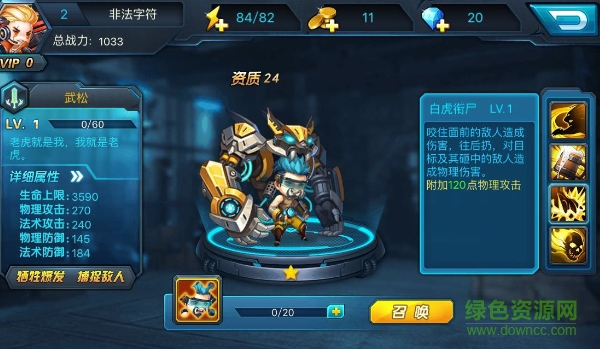 2016825955532193192411851570_600_0.png 大大大乱斗tt版下载