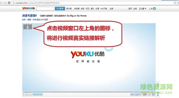 videohunter插件 videohunter插件