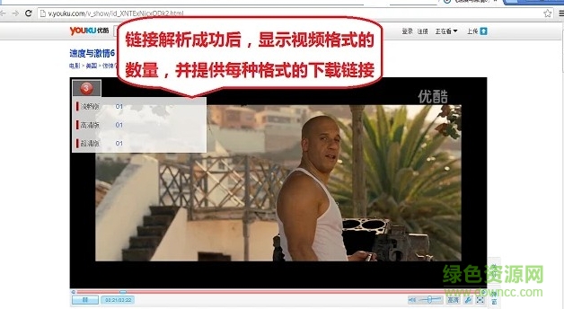 谷歌浏览器video插件 谷歌浏览器video插件