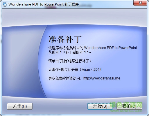 Wondershare PDF to PowerPoint