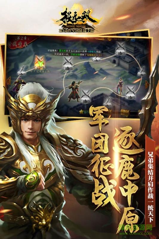 小米极无双手游 v3.2.0 安卓版1