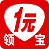 1元领宝手机客户端