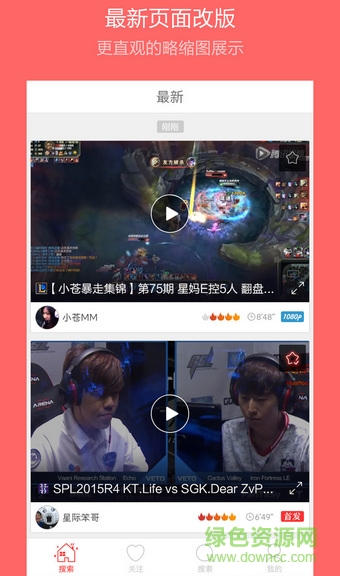 龙珠视频ipad版 v1.1.3 官网ios版0