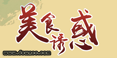 美食app排行榜-美食app推荐软件-手机美食软件下载