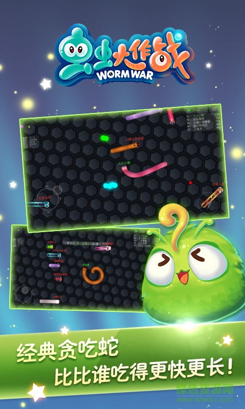 4399虫虫大作战 v1.7.10 官网安卓版1