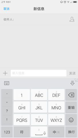搜狗输入法TOS版定制版 v6.5.2 安卓版0